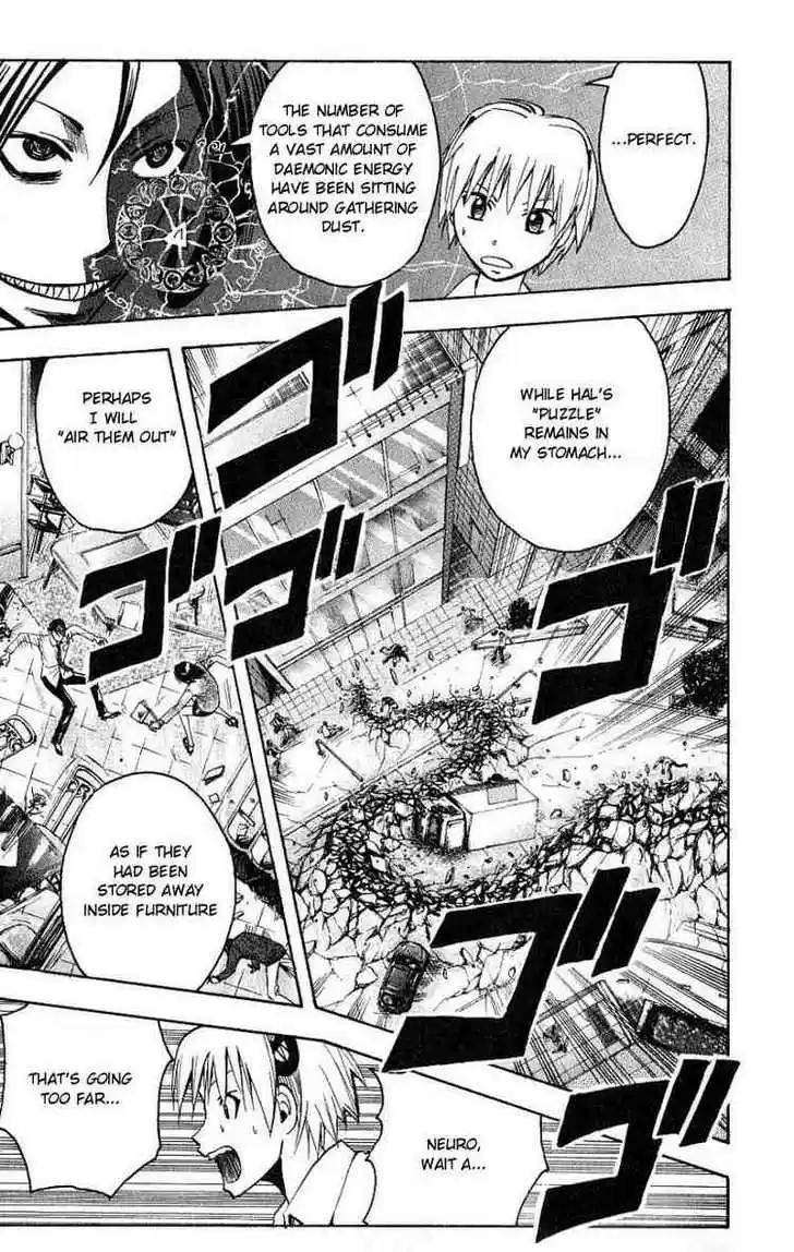 Majin Tantei Nougami Neuro 96