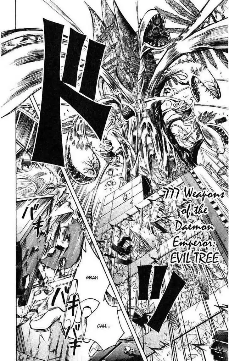 Majin Tantei Nougami Neuro 96