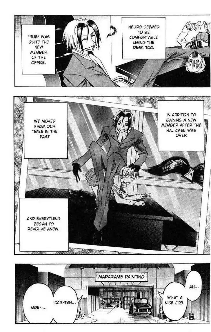 Majin Tantei Nougami Neuro 96