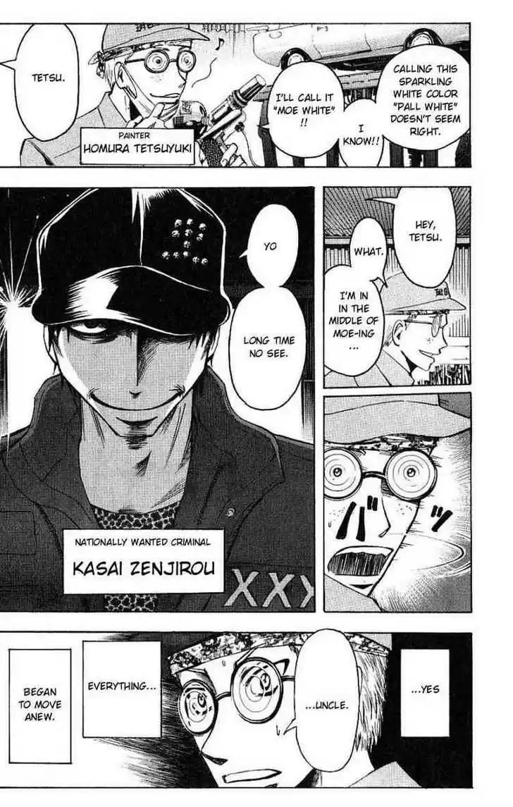 Majin Tantei Nougami Neuro 96