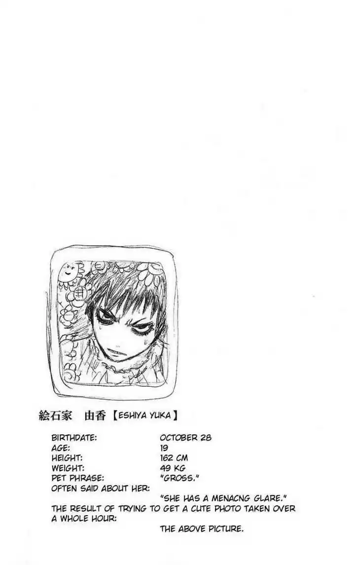 Majin Tantei Nougami Neuro 96