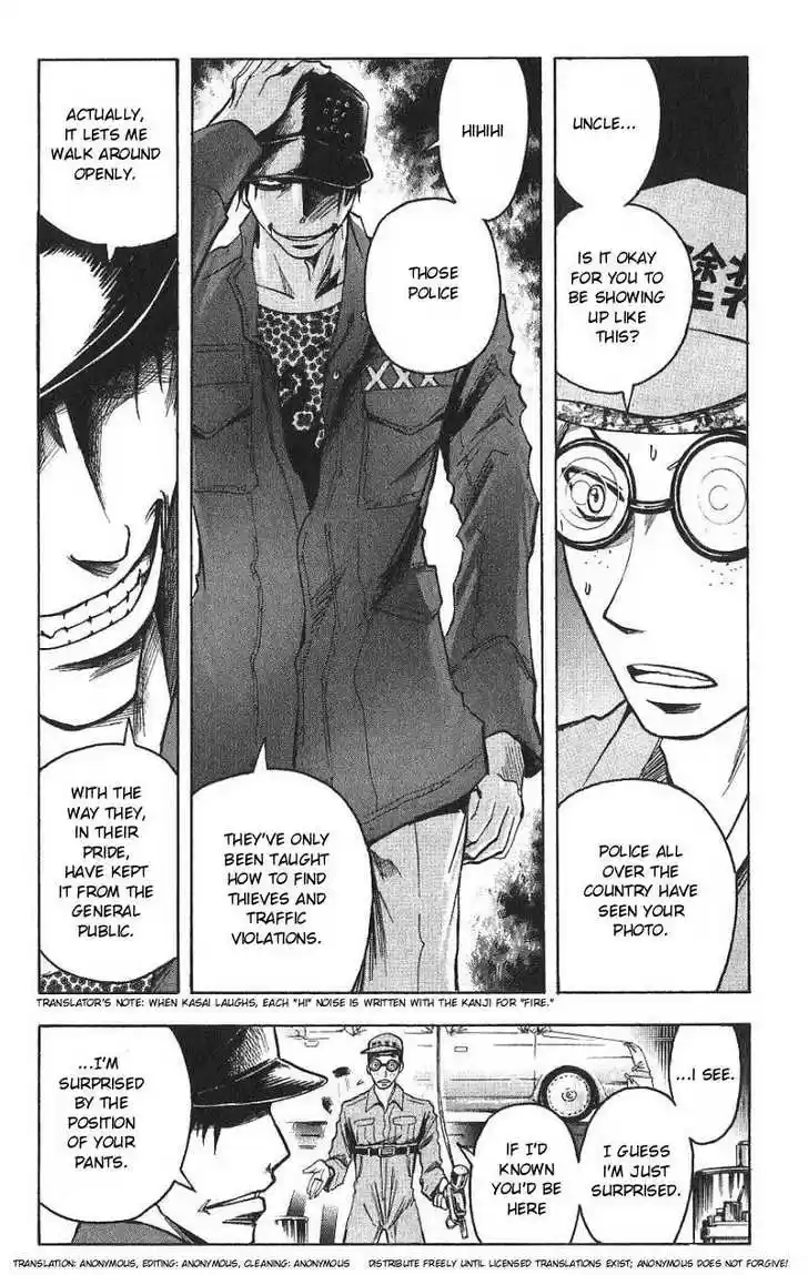 Majin Tantei Nougami Neuro 97