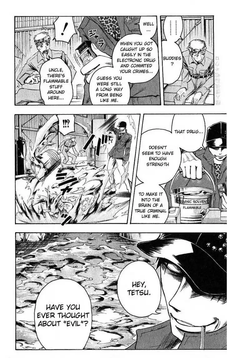 Majin Tantei Nougami Neuro 97