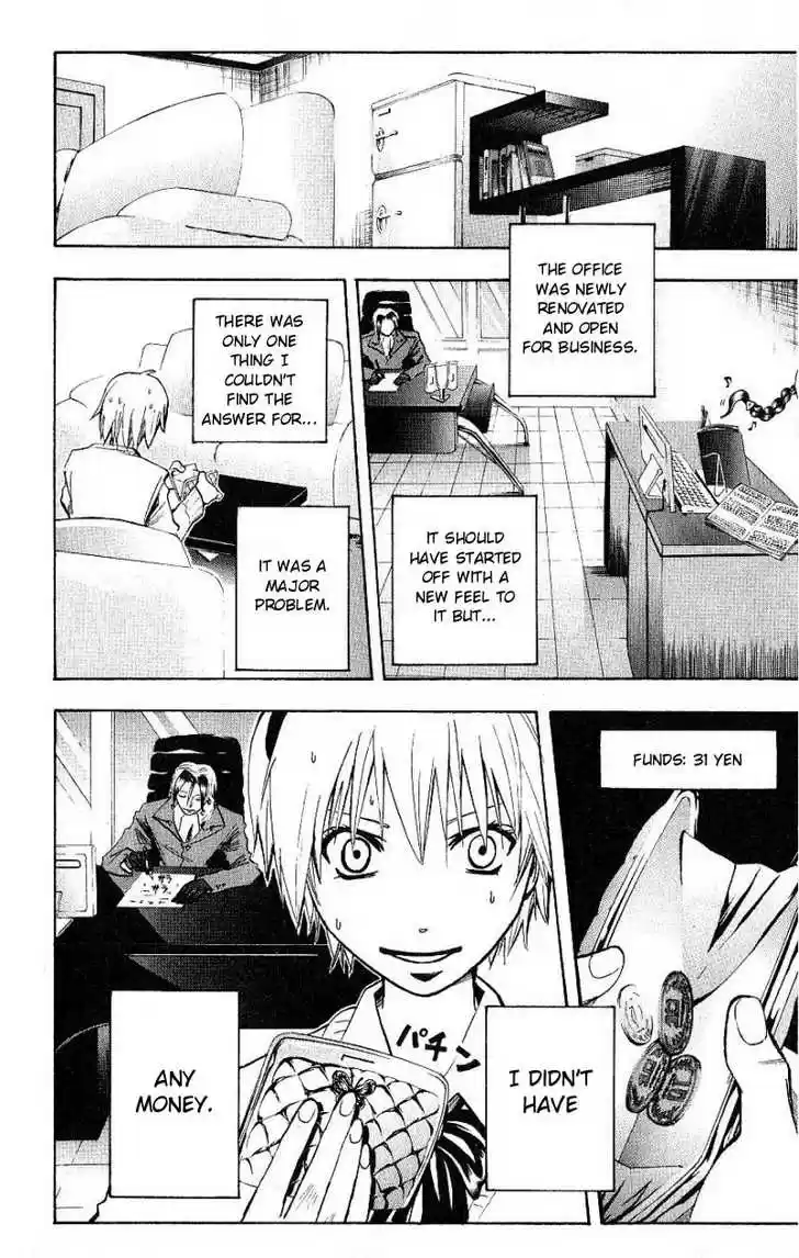 Majin Tantei Nougami Neuro 97