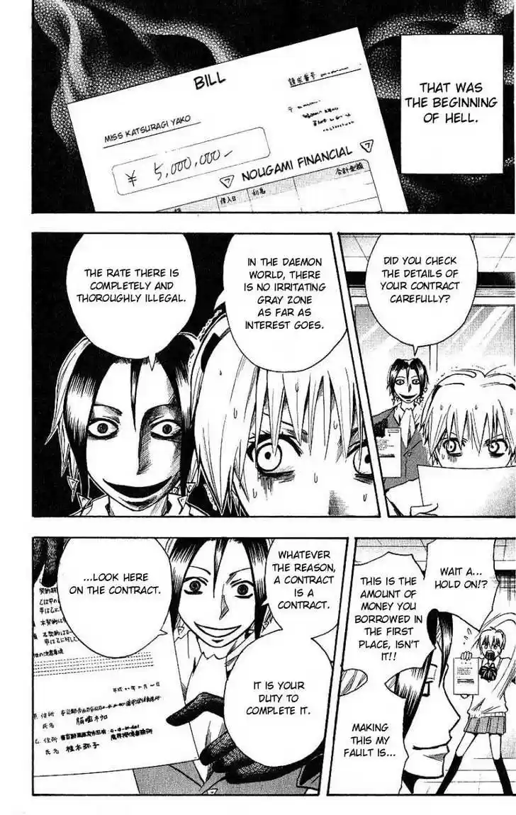 Majin Tantei Nougami Neuro 97