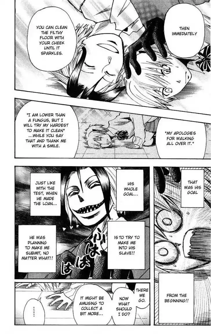 Majin Tantei Nougami Neuro 97