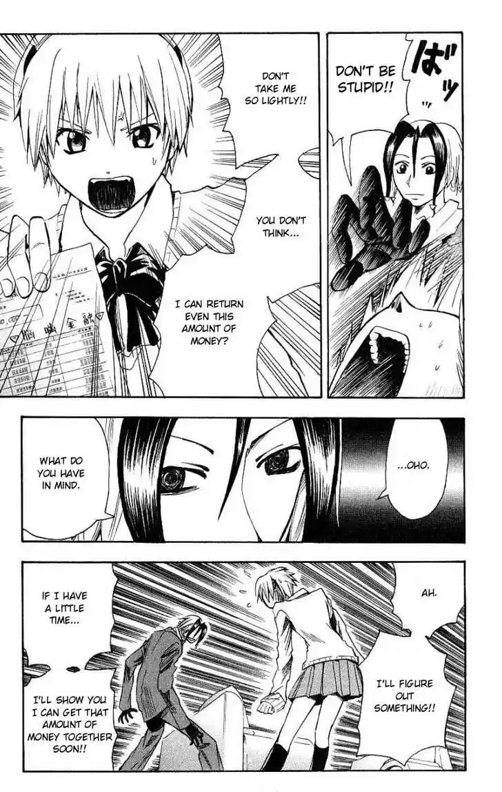 Majin Tantei Nougami Neuro 97