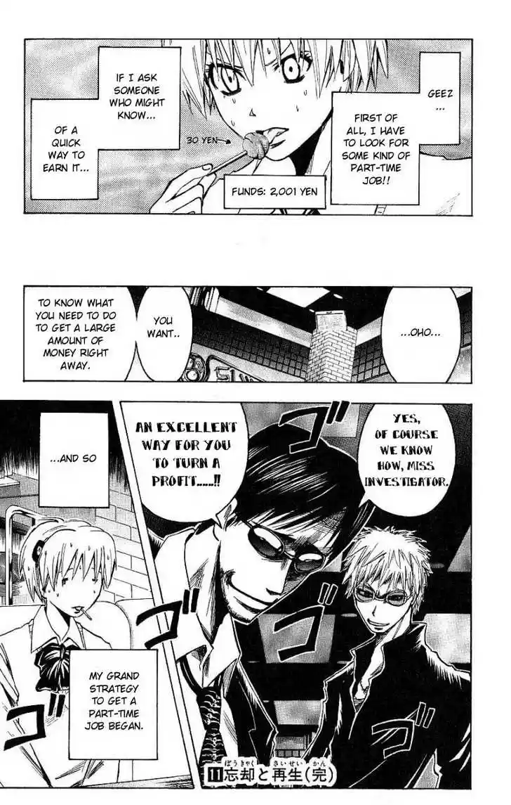 Majin Tantei Nougami Neuro 97