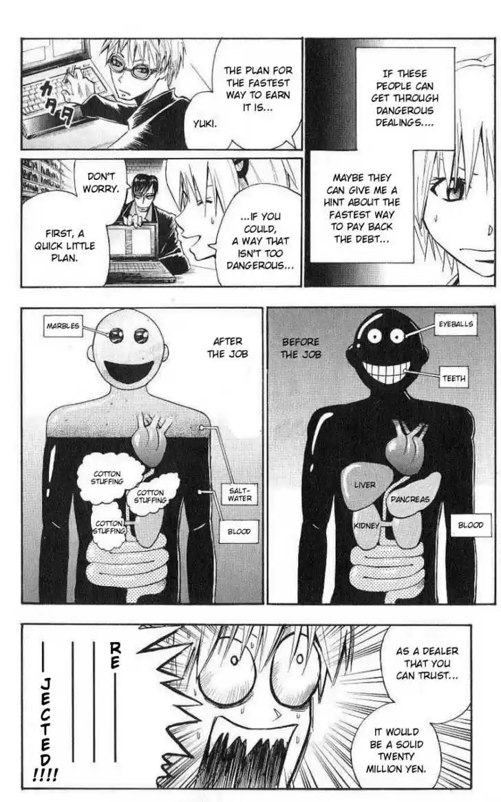 Majin Tantei Nougami Neuro 98