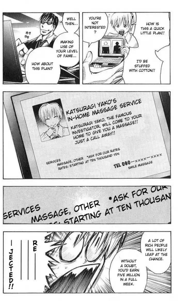 Majin Tantei Nougami Neuro 98