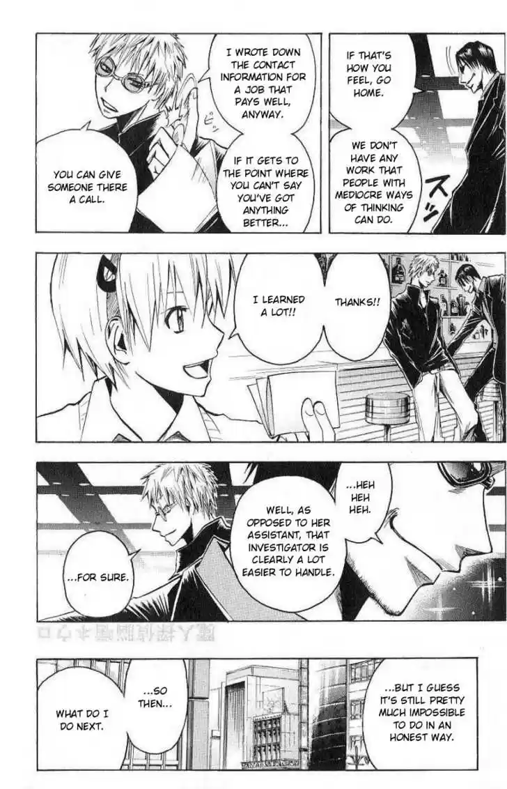 Majin Tantei Nougami Neuro 98