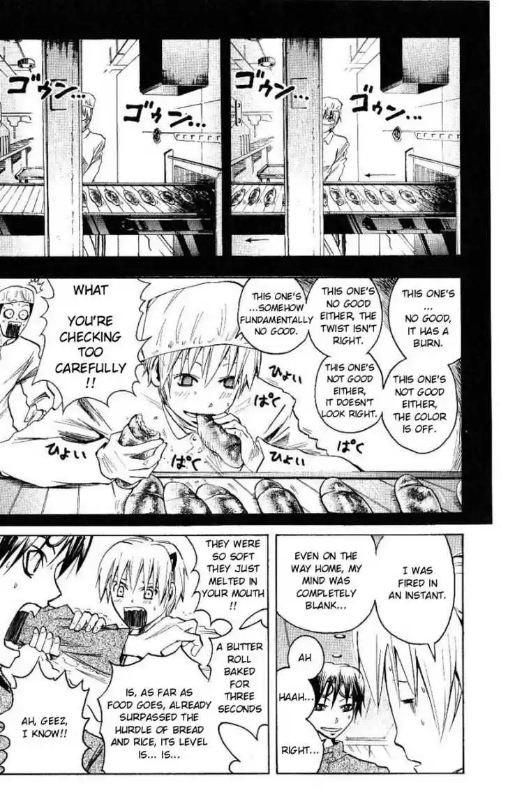 Majin Tantei Nougami Neuro 98