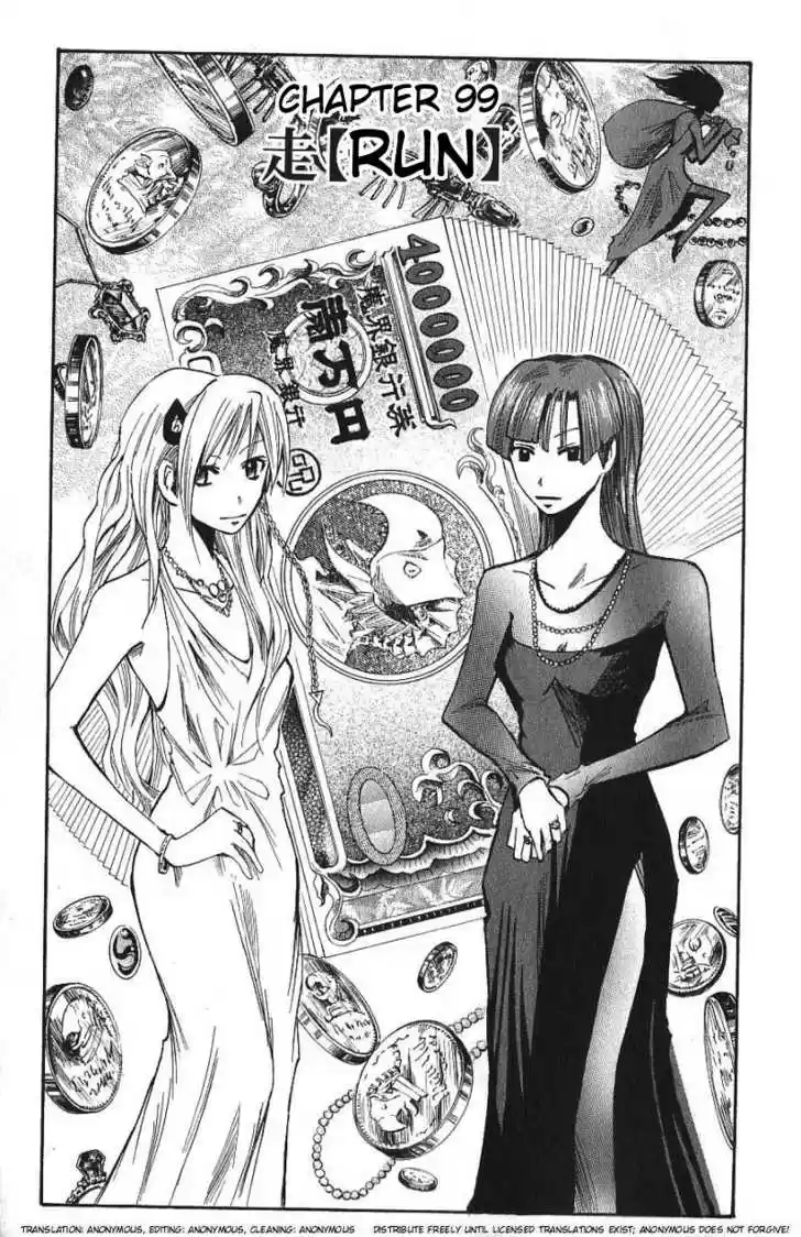 Majin Tantei Nougami Neuro 99