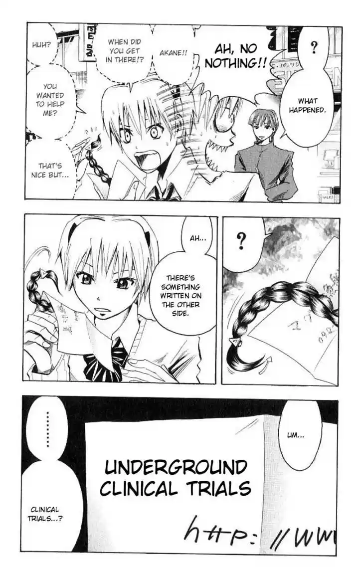 Majin Tantei Nougami Neuro 99