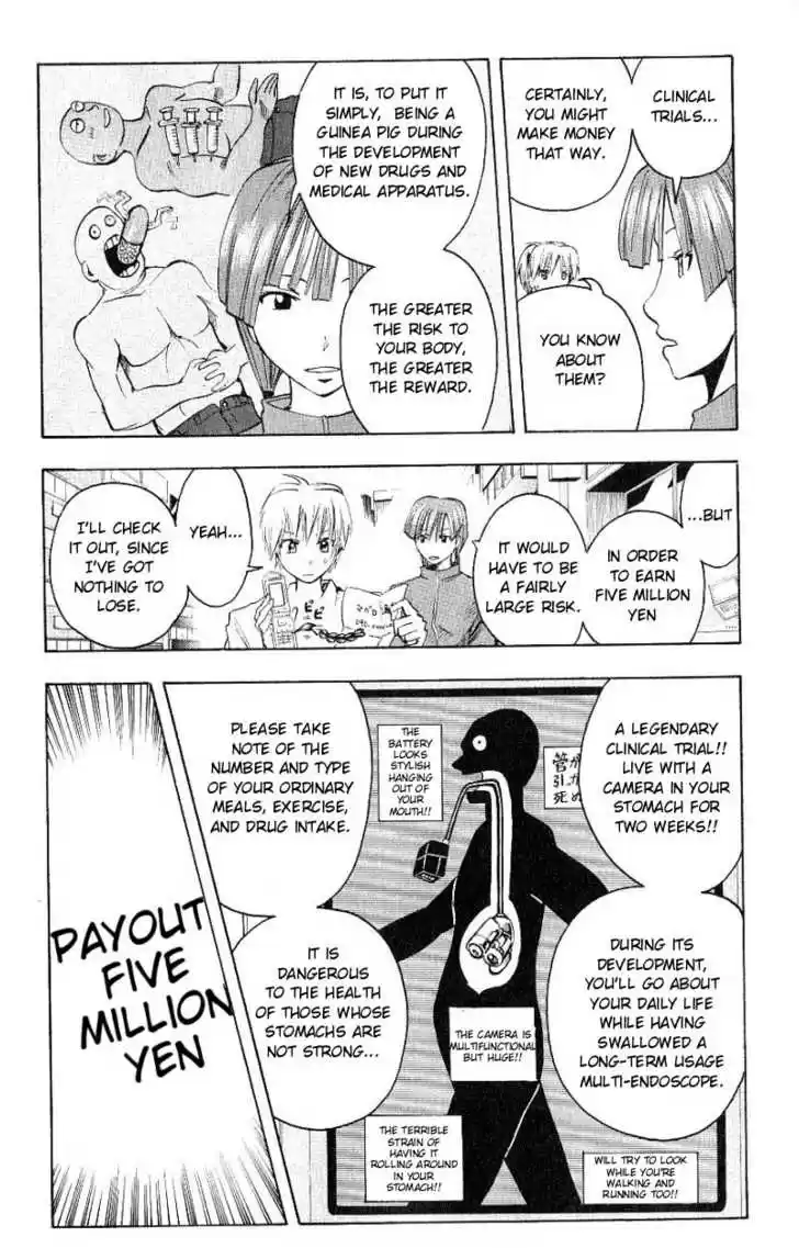 Majin Tantei Nougami Neuro 99