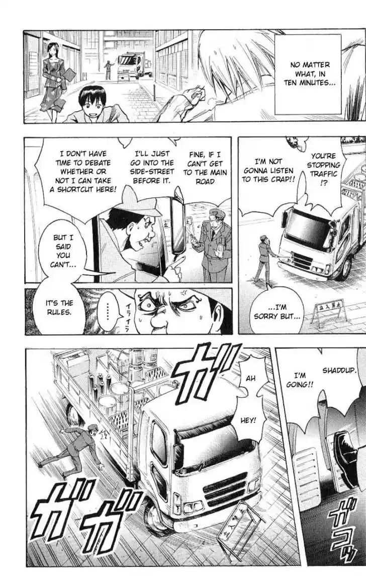 Majin Tantei Nougami Neuro 99