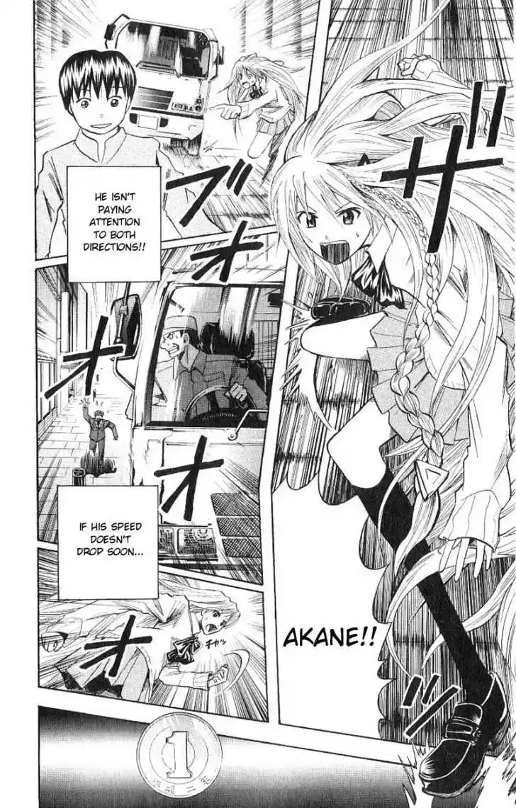 Majin Tantei Nougami Neuro 99