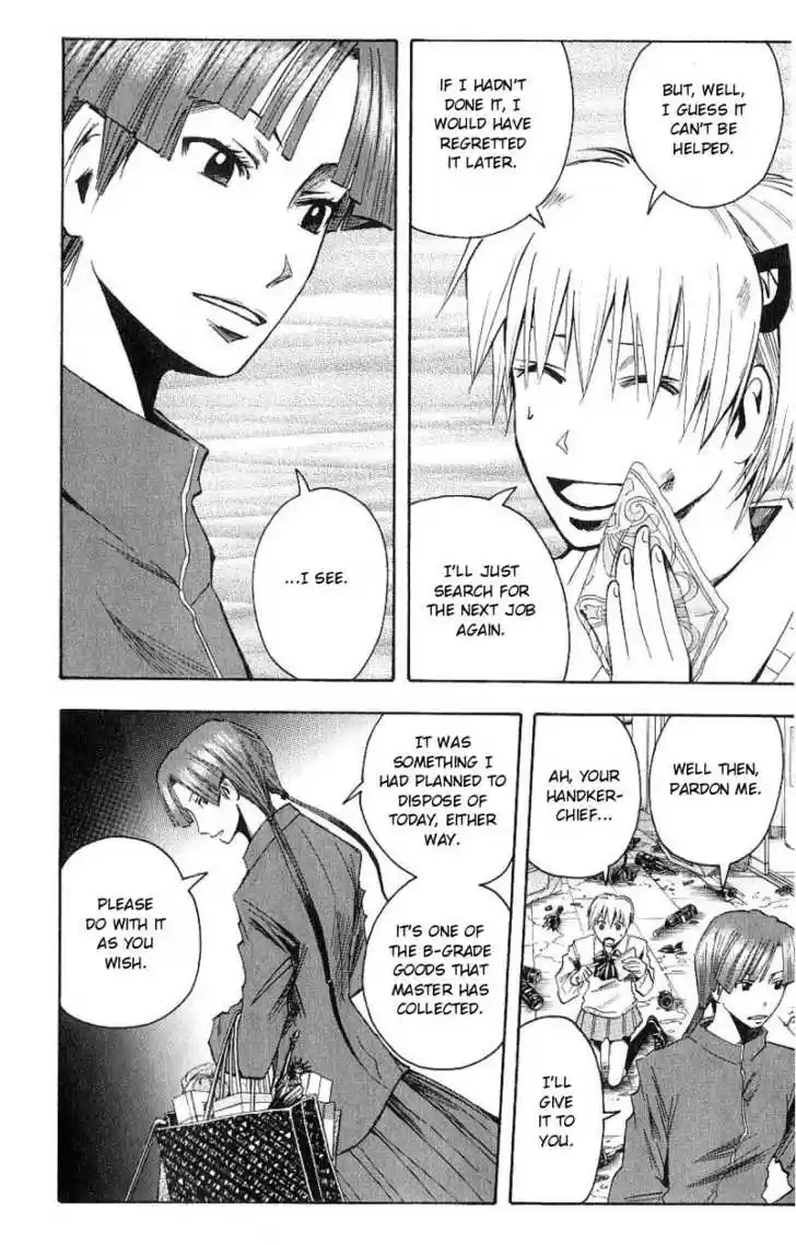 Majin Tantei Nougami Neuro 99