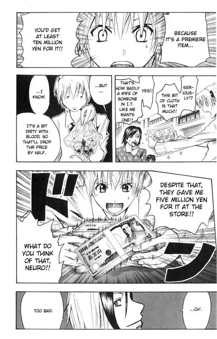 Majin Tantei Nougami Neuro 99