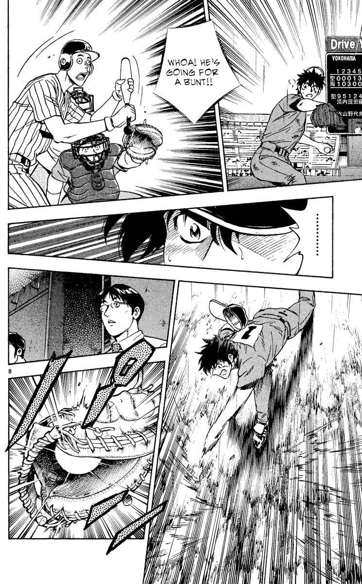 Major 411 I Don't Want to Believe