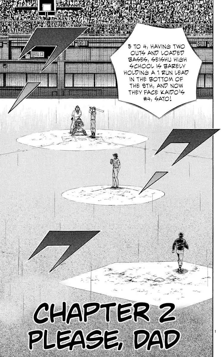 Major 419 Please, Dad