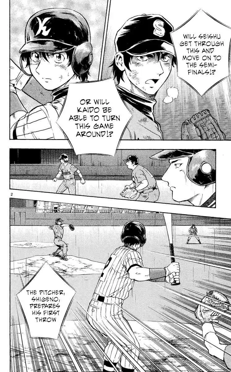 Major 419 Please, Dad