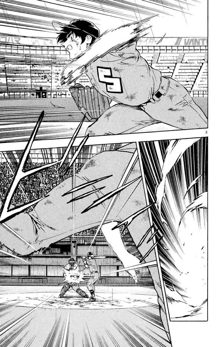 Major 419 Please, Dad