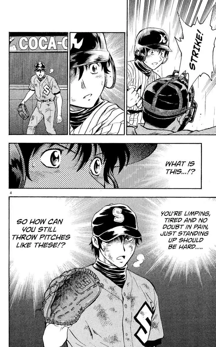 Major 419 Please, Dad