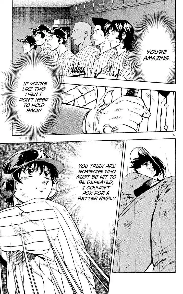 Major 419 Please, Dad