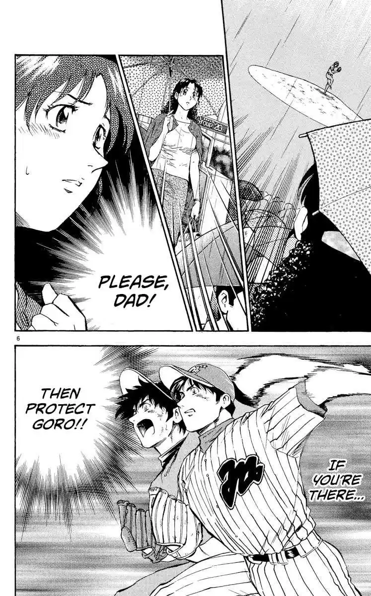 Major 419 Please, Dad