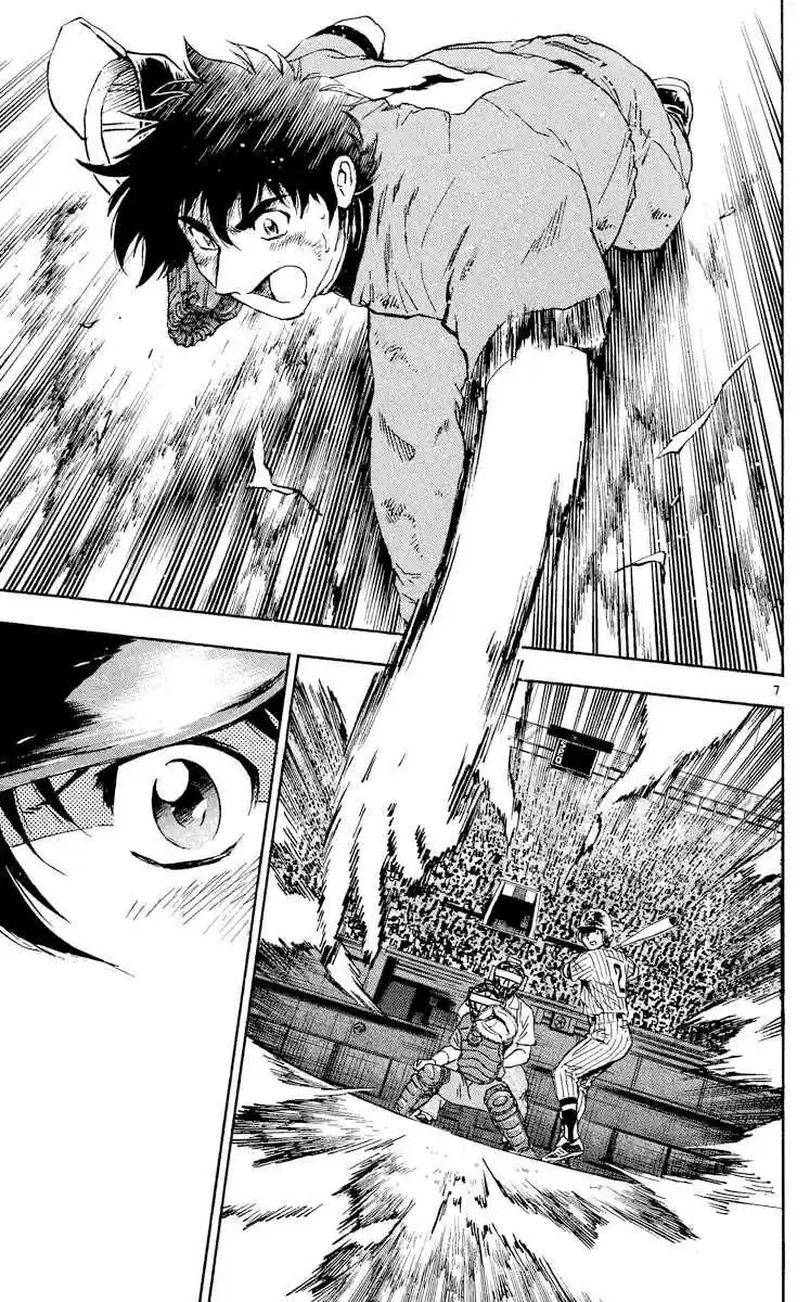 Major 419 Please, Dad