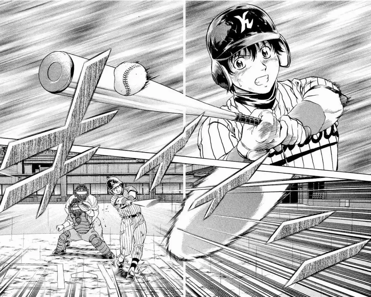 Major 419 Please, Dad