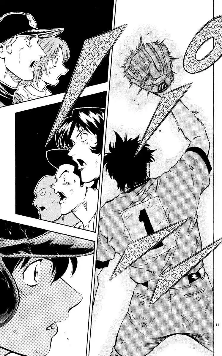 Major 419 Please, Dad