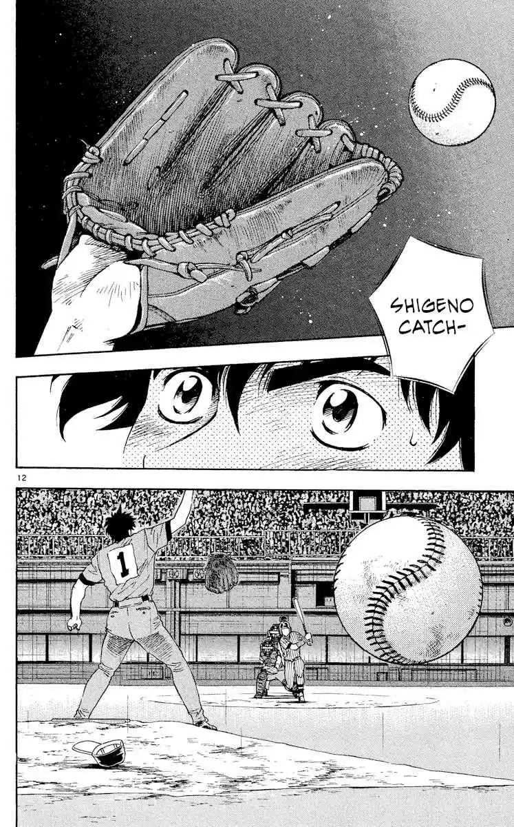 Major 419 Please, Dad