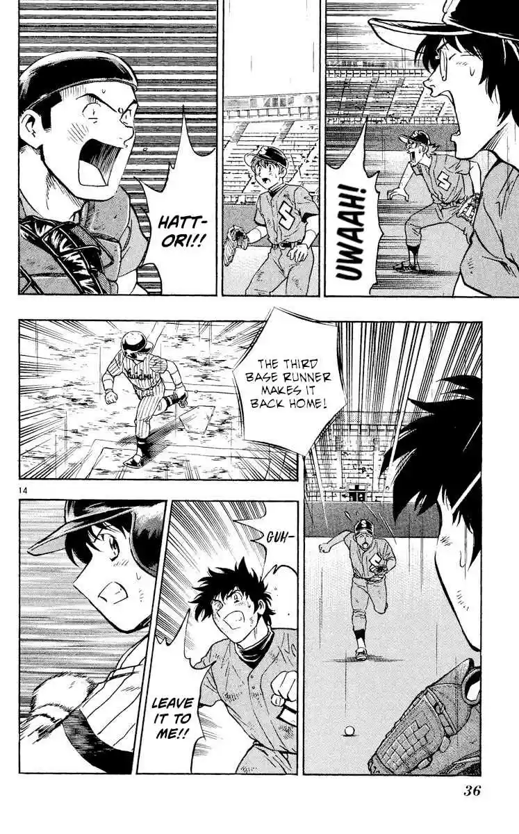 Major 419 Please, Dad