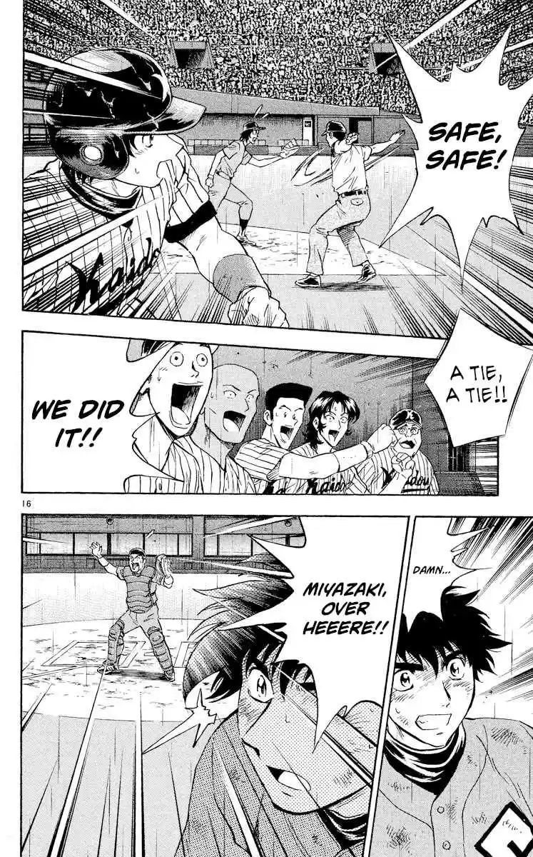 Major 419 Please, Dad