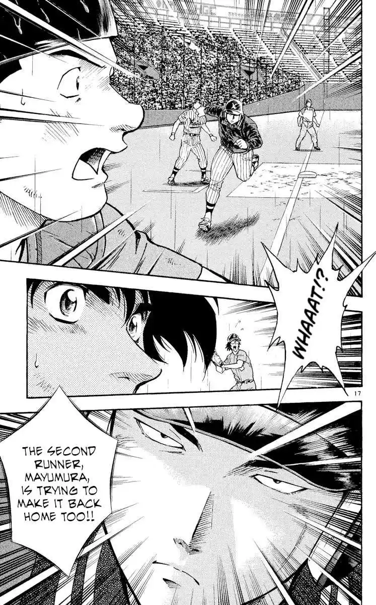 Major 419 Please, Dad