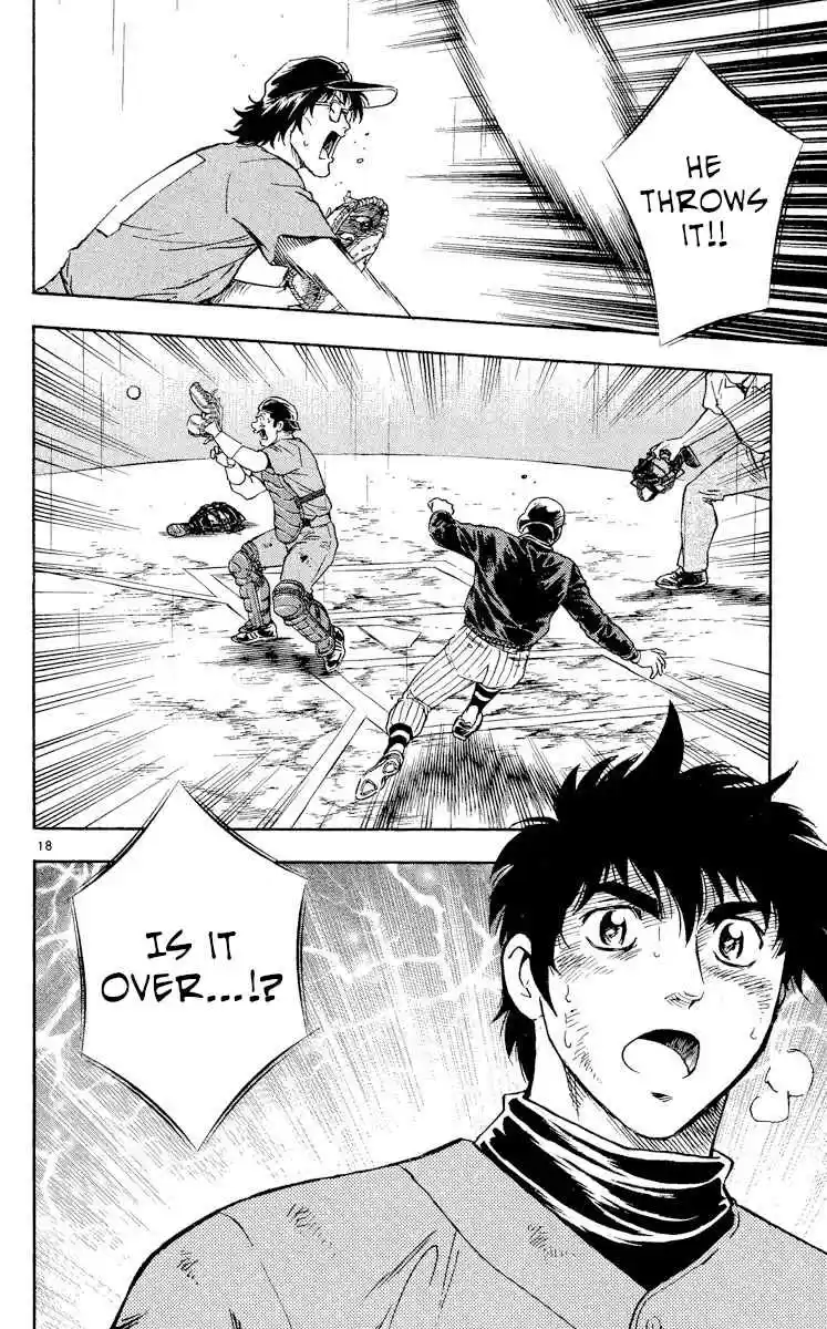 Major 419 Please, Dad