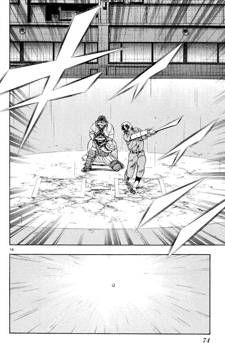 Major 421 An Enormous Mountain