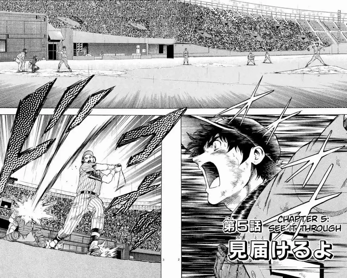 Major 422 See It Through