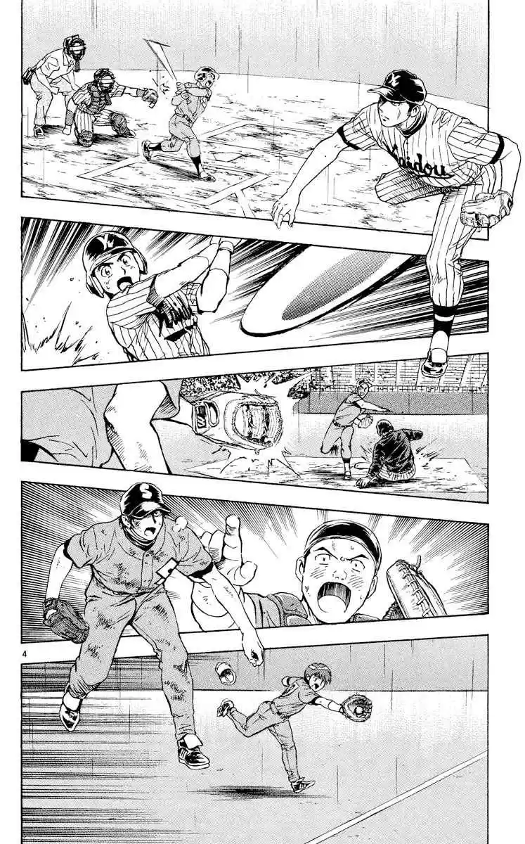 Major 422 See It Through