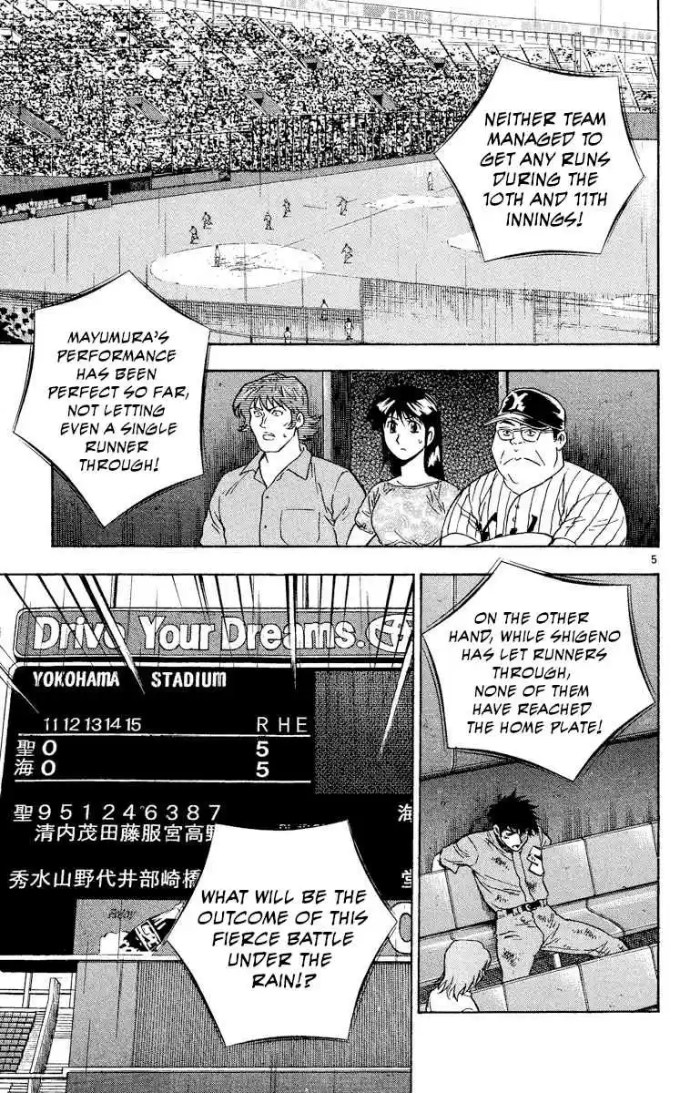 Major 422 See It Through