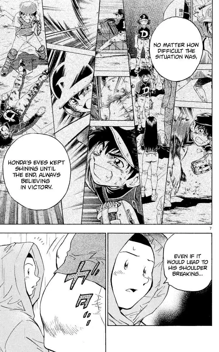 Major 422 See It Through