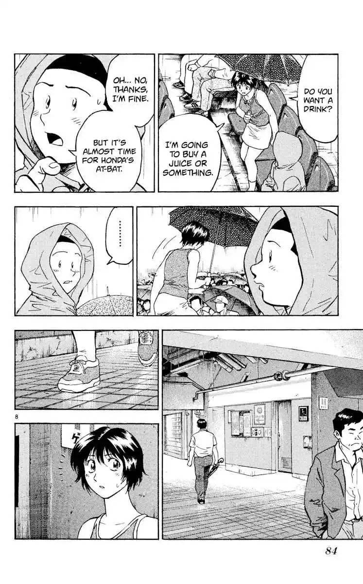 Major 422 See It Through