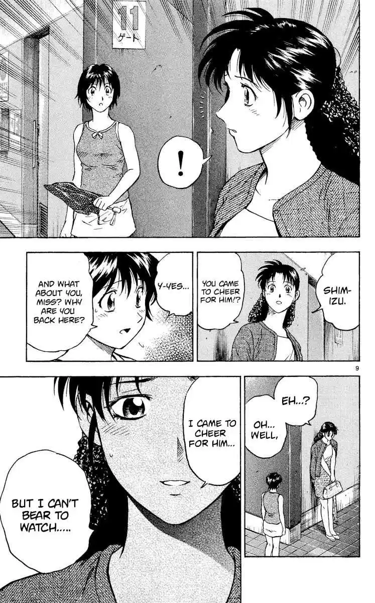 Major 422 See It Through