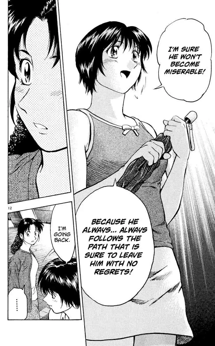 Major 422 See It Through