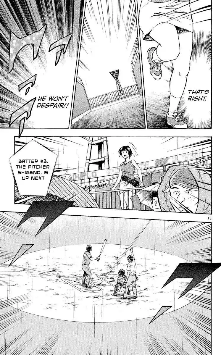 Major 422 See It Through