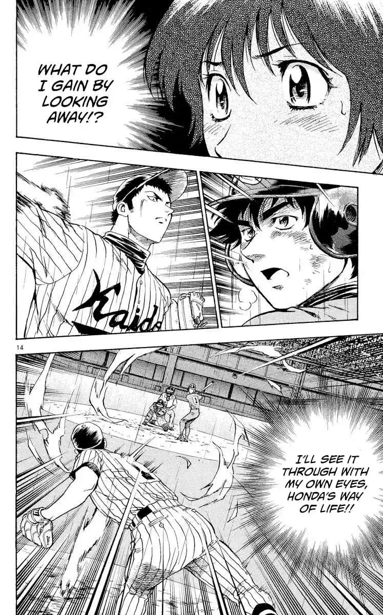 Major 422 See It Through