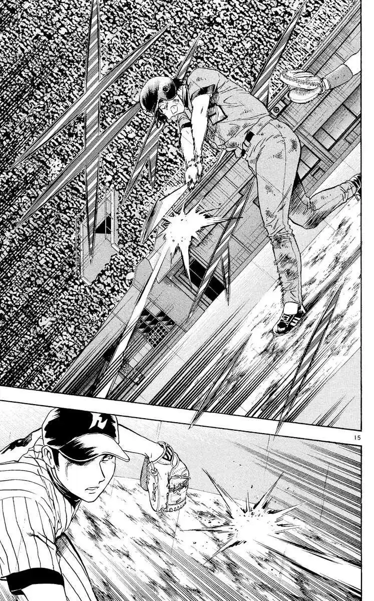 Major 422 See It Through