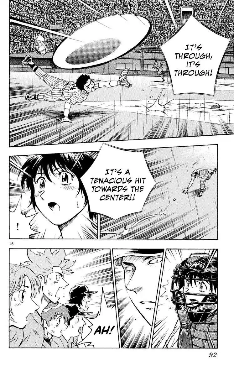 Major 422 See It Through